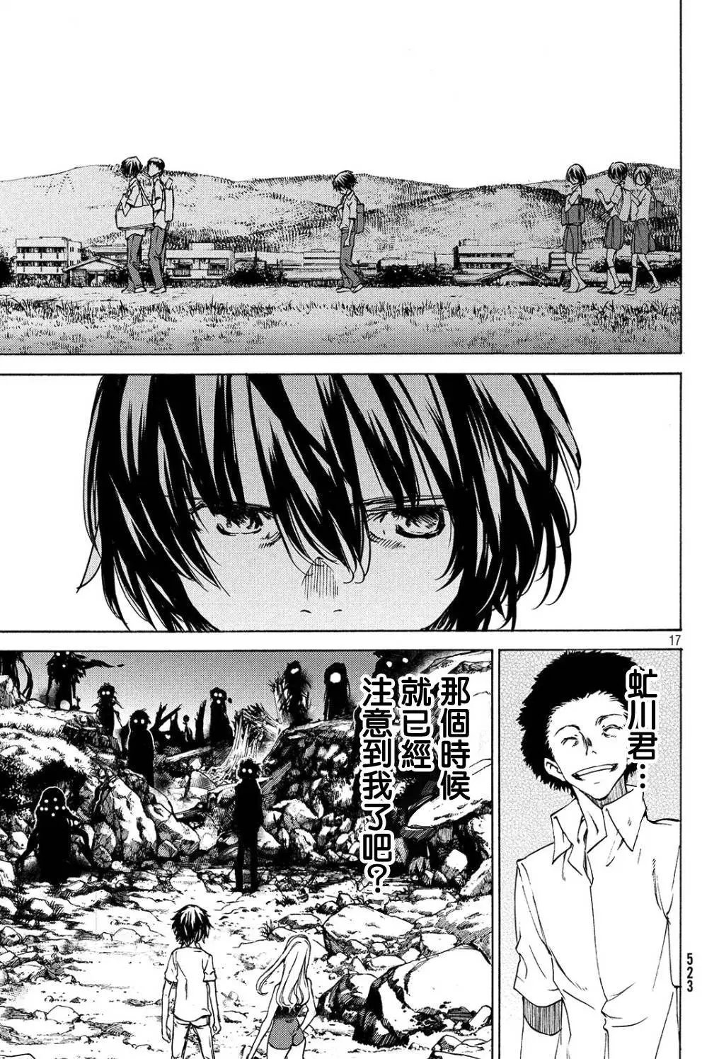 第31回