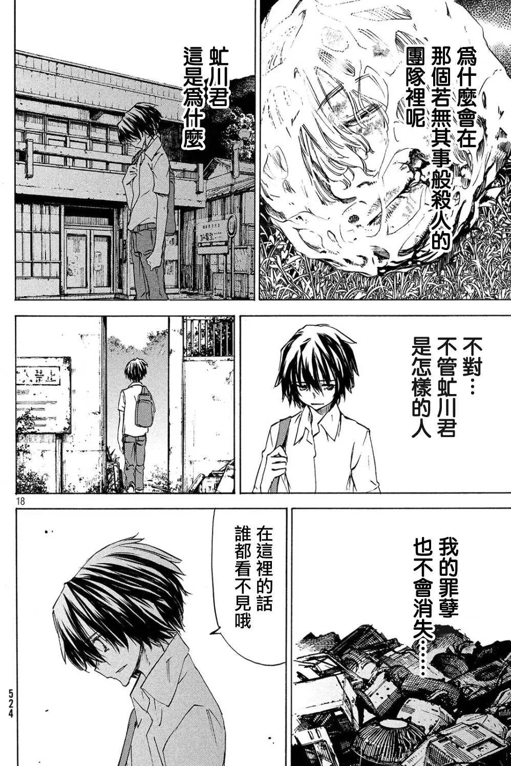 第31回