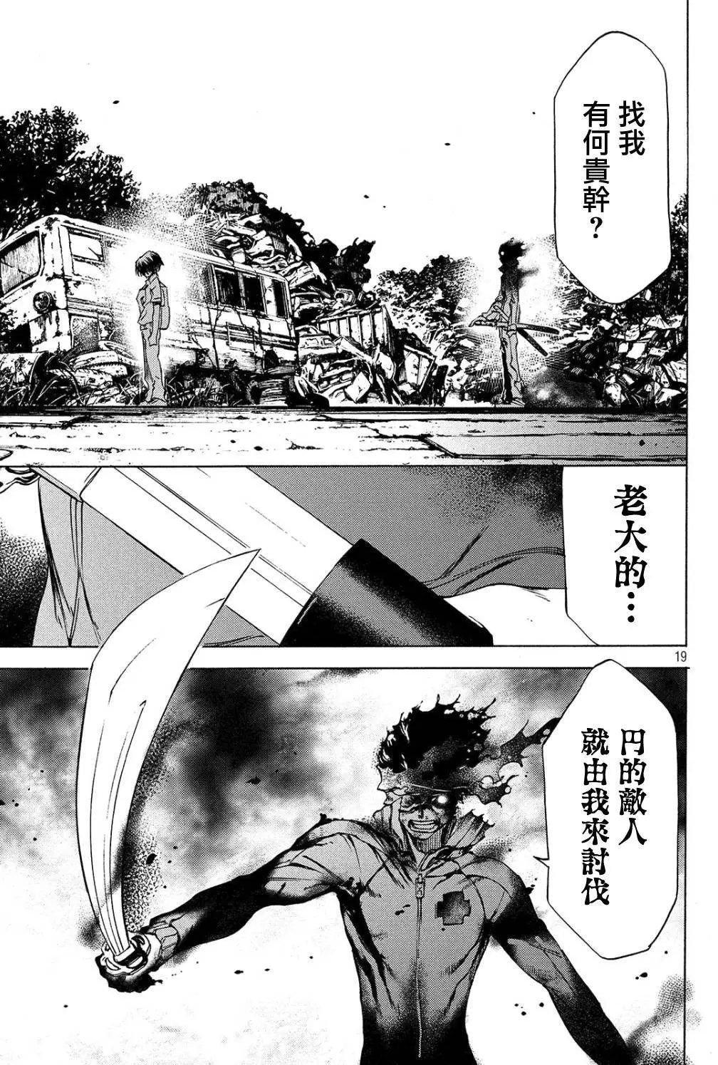 第31回