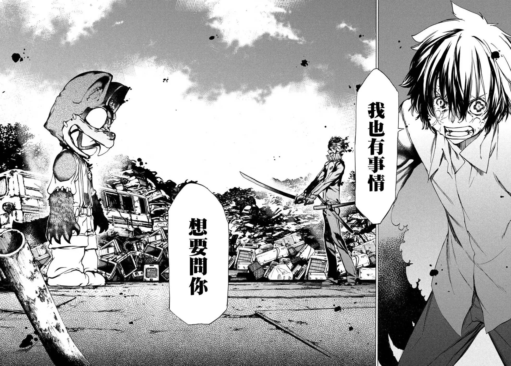第31回