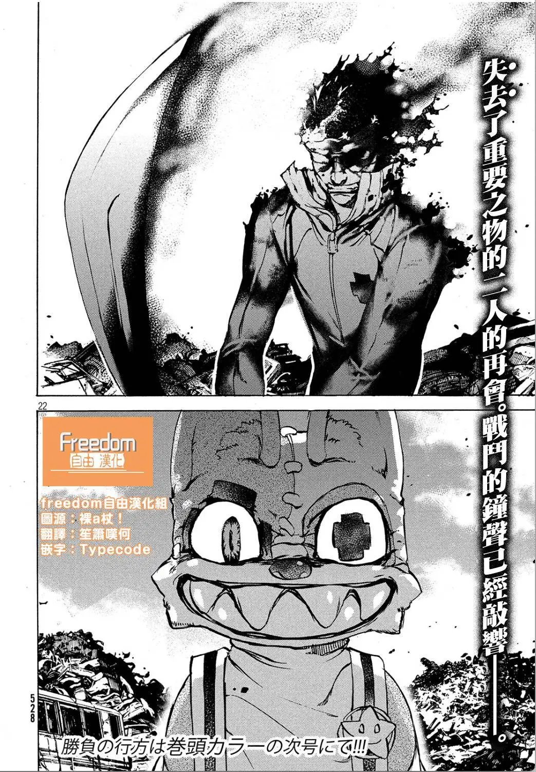第31回