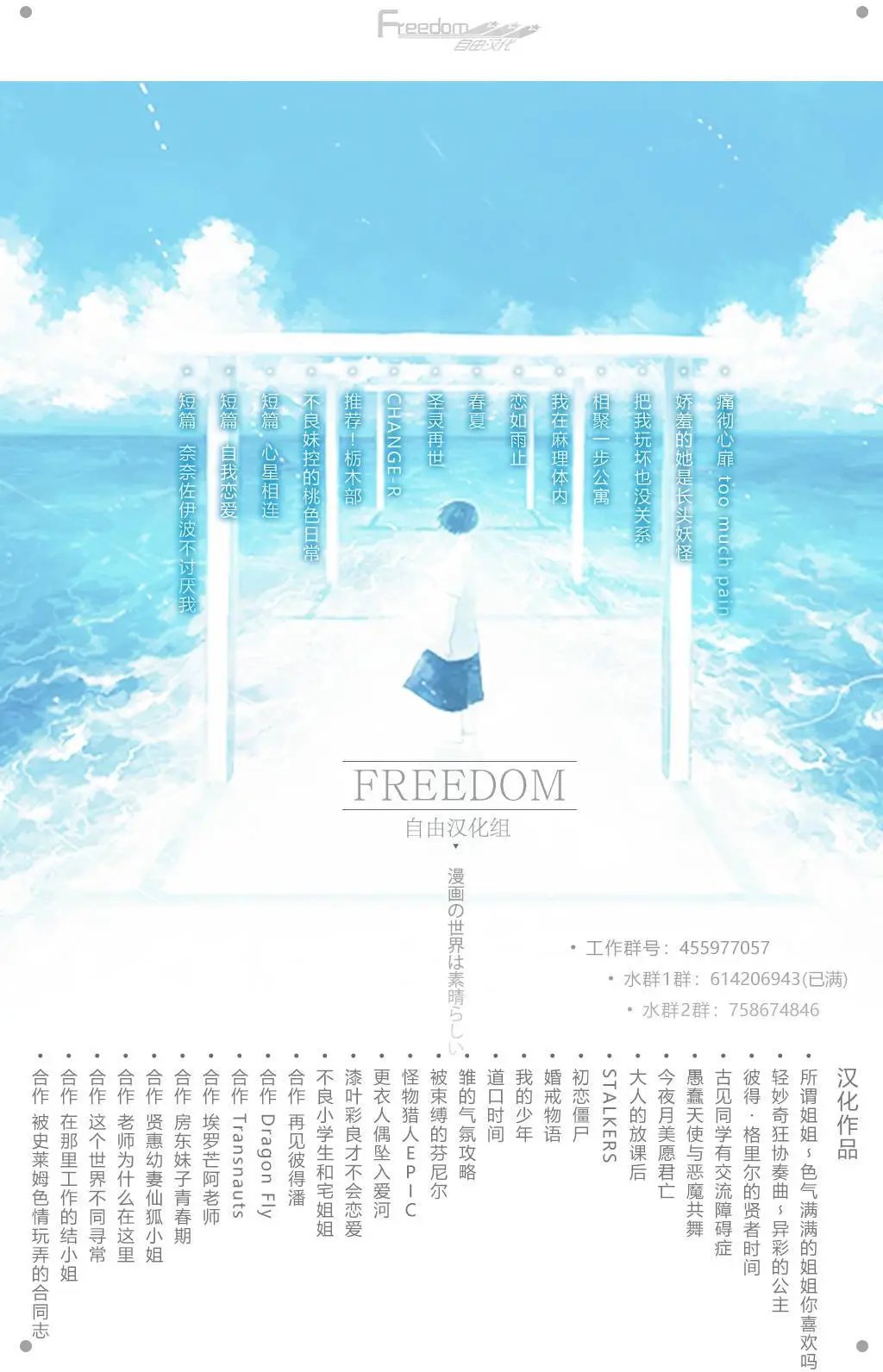 第31回