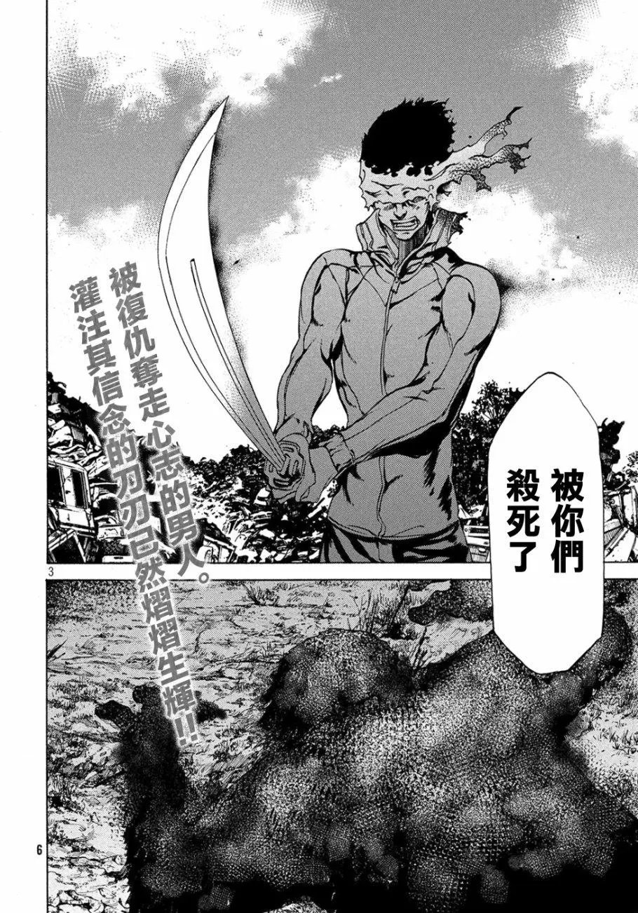 第32回