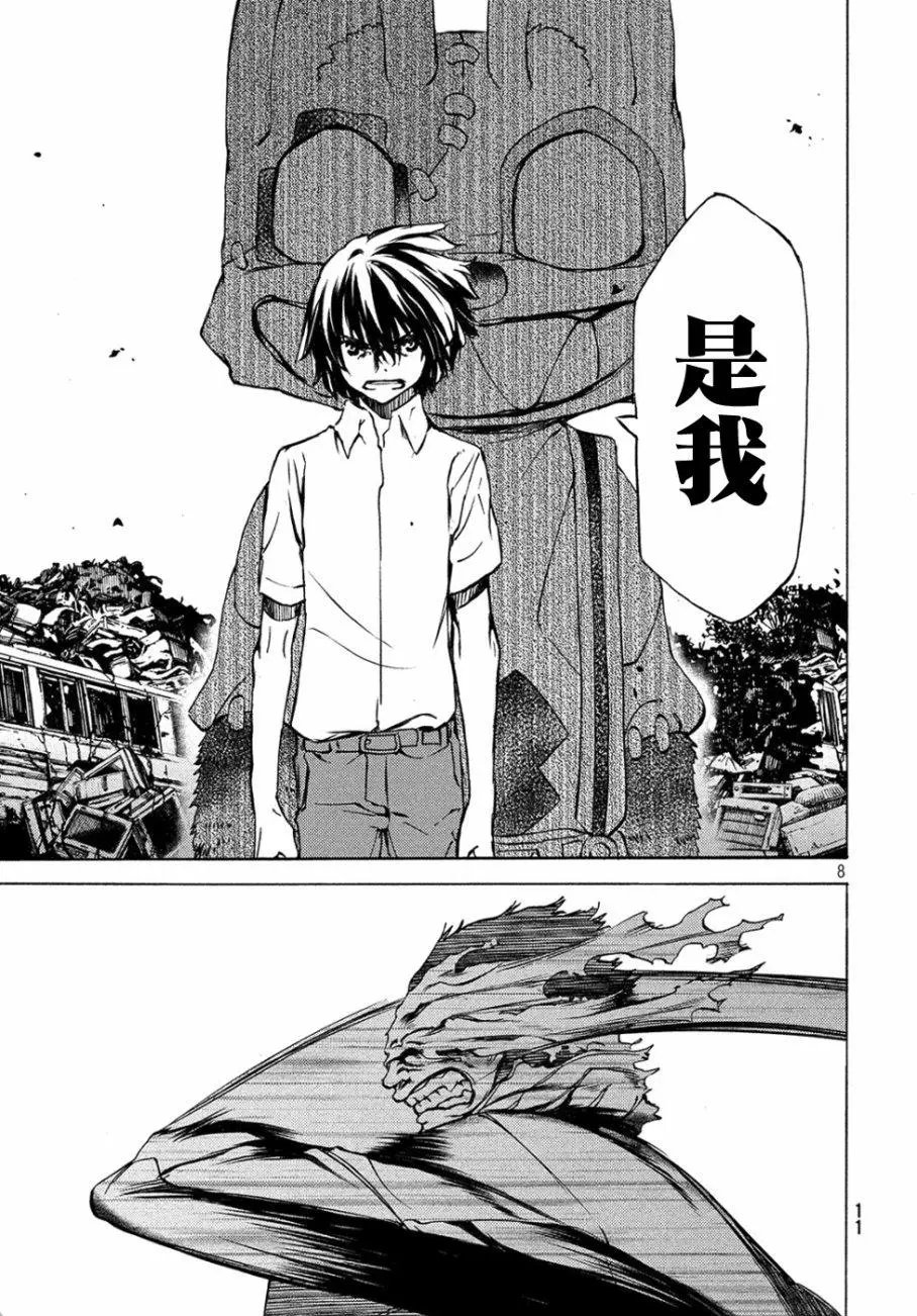 第32回