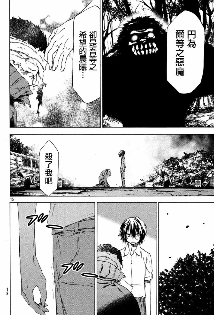 第32回