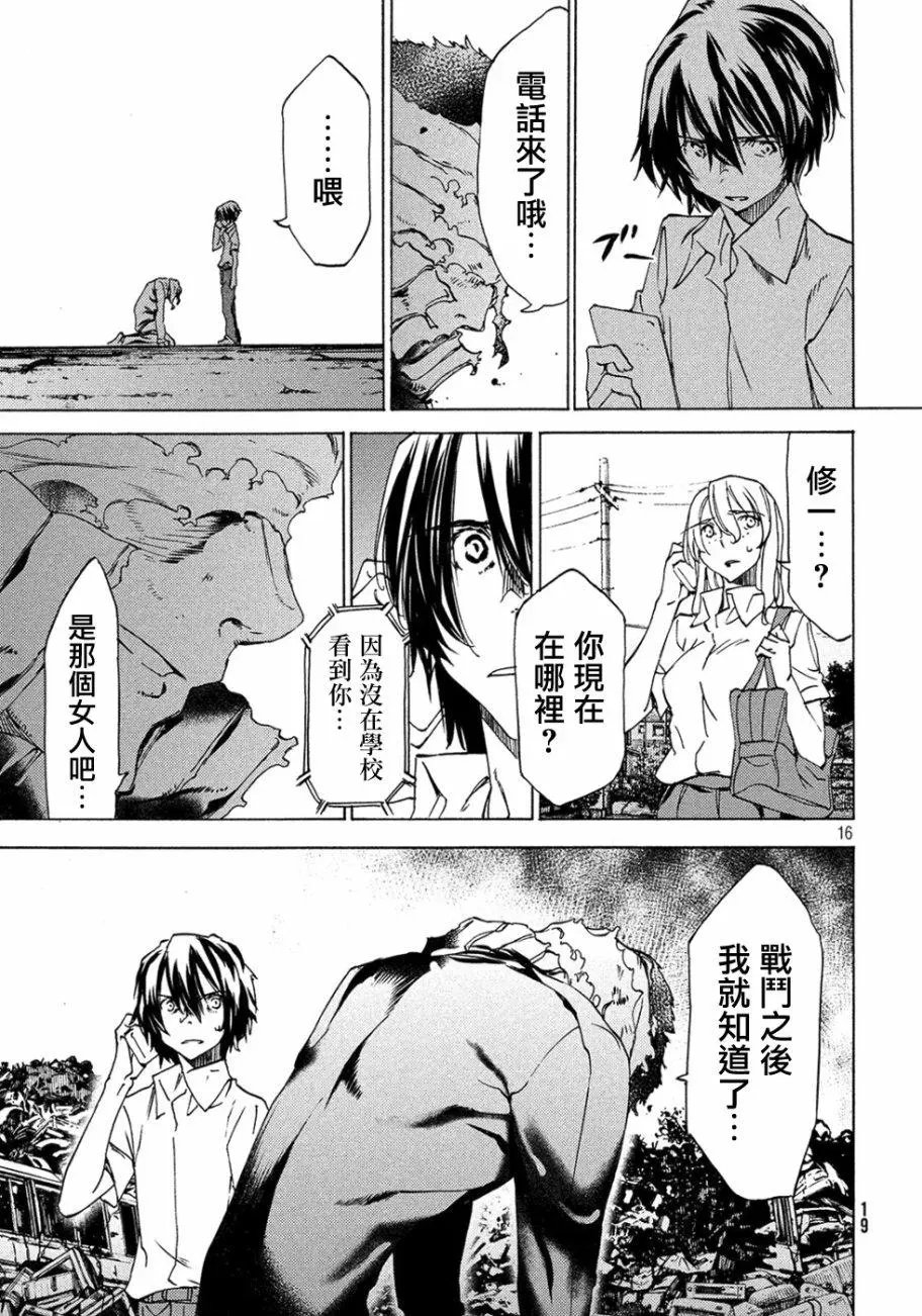 第32回