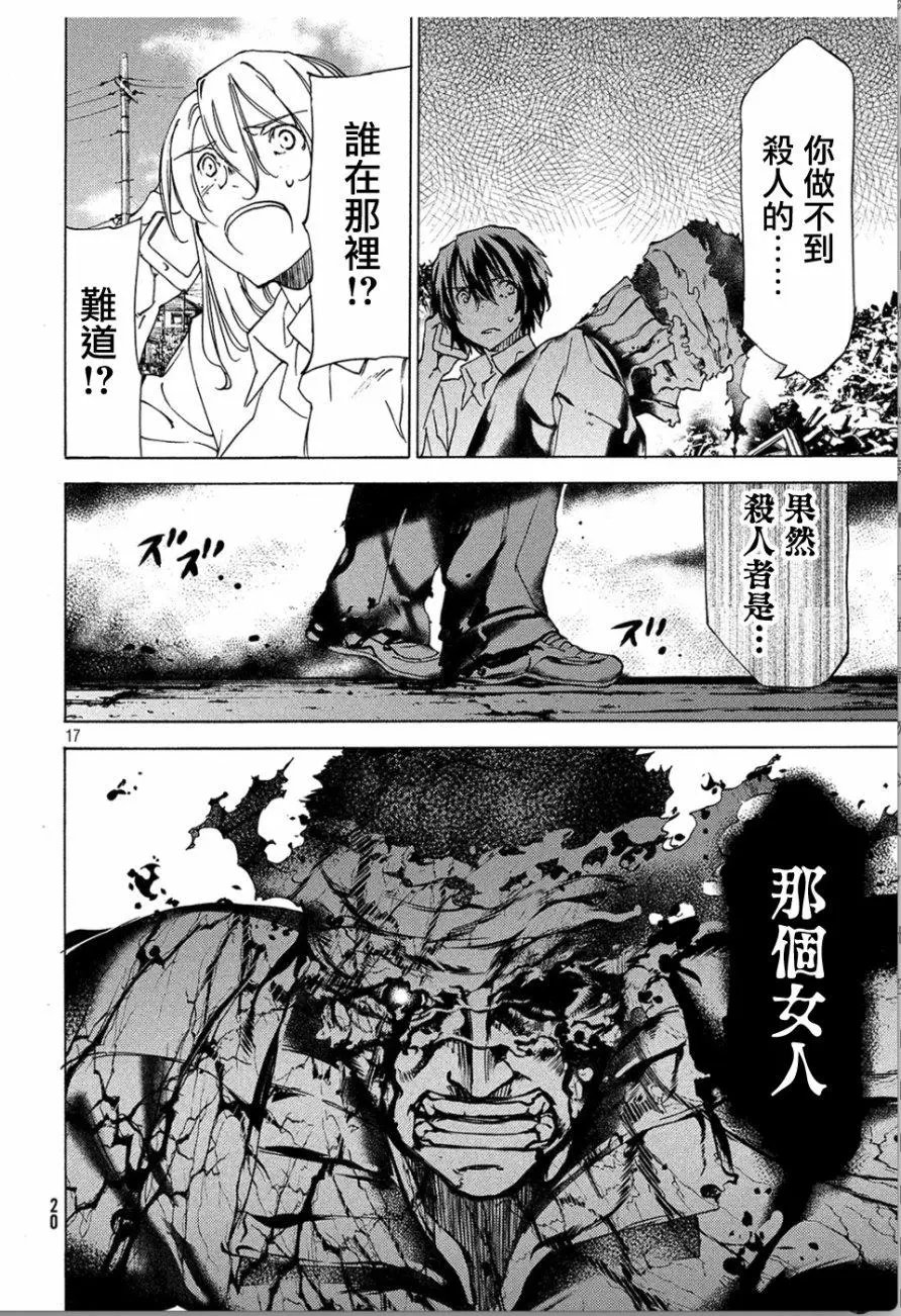 第32回