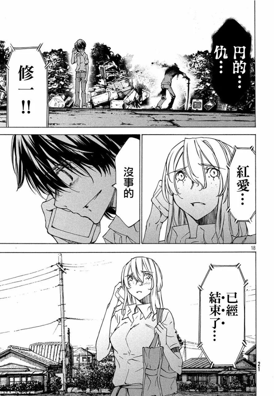第32回