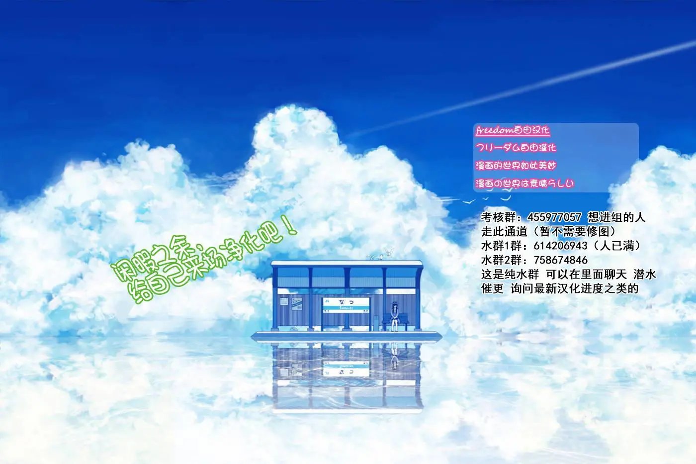 第32回