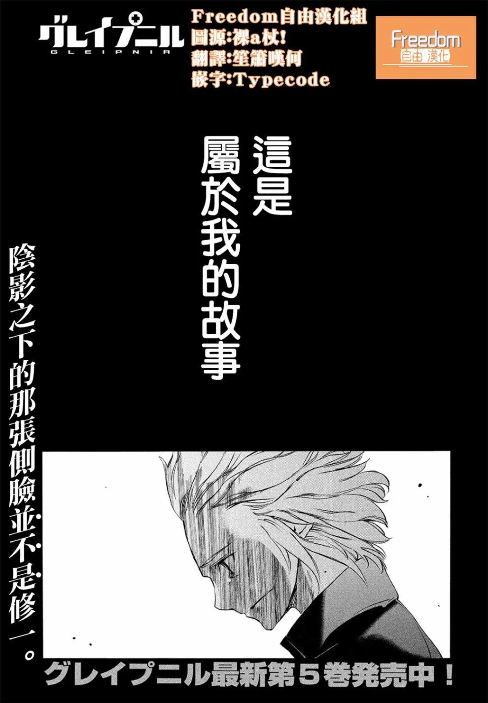 第33回