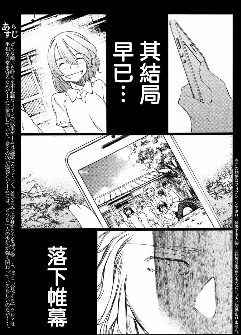 第33回