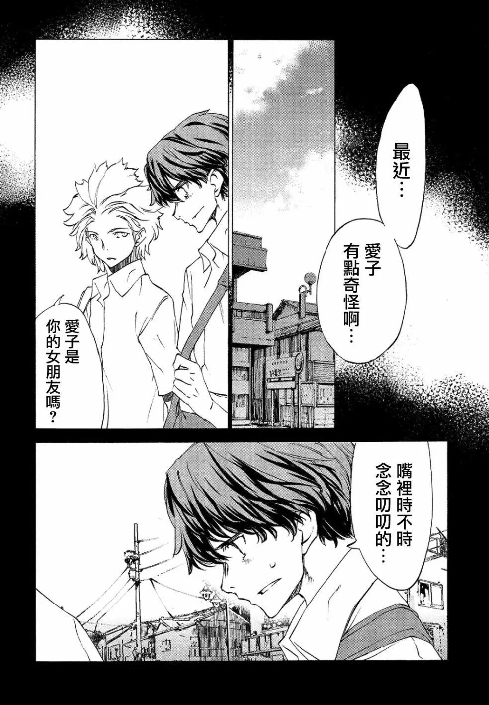第33回