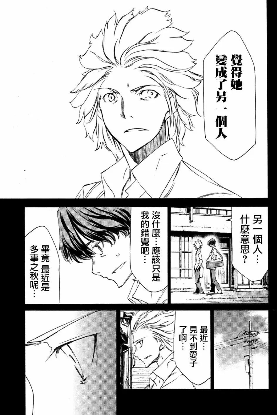 第33回