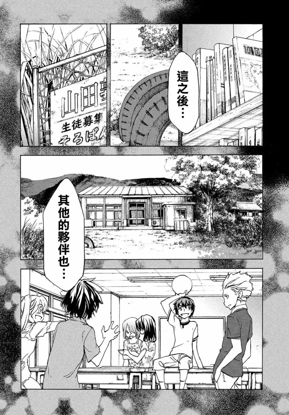 第33回