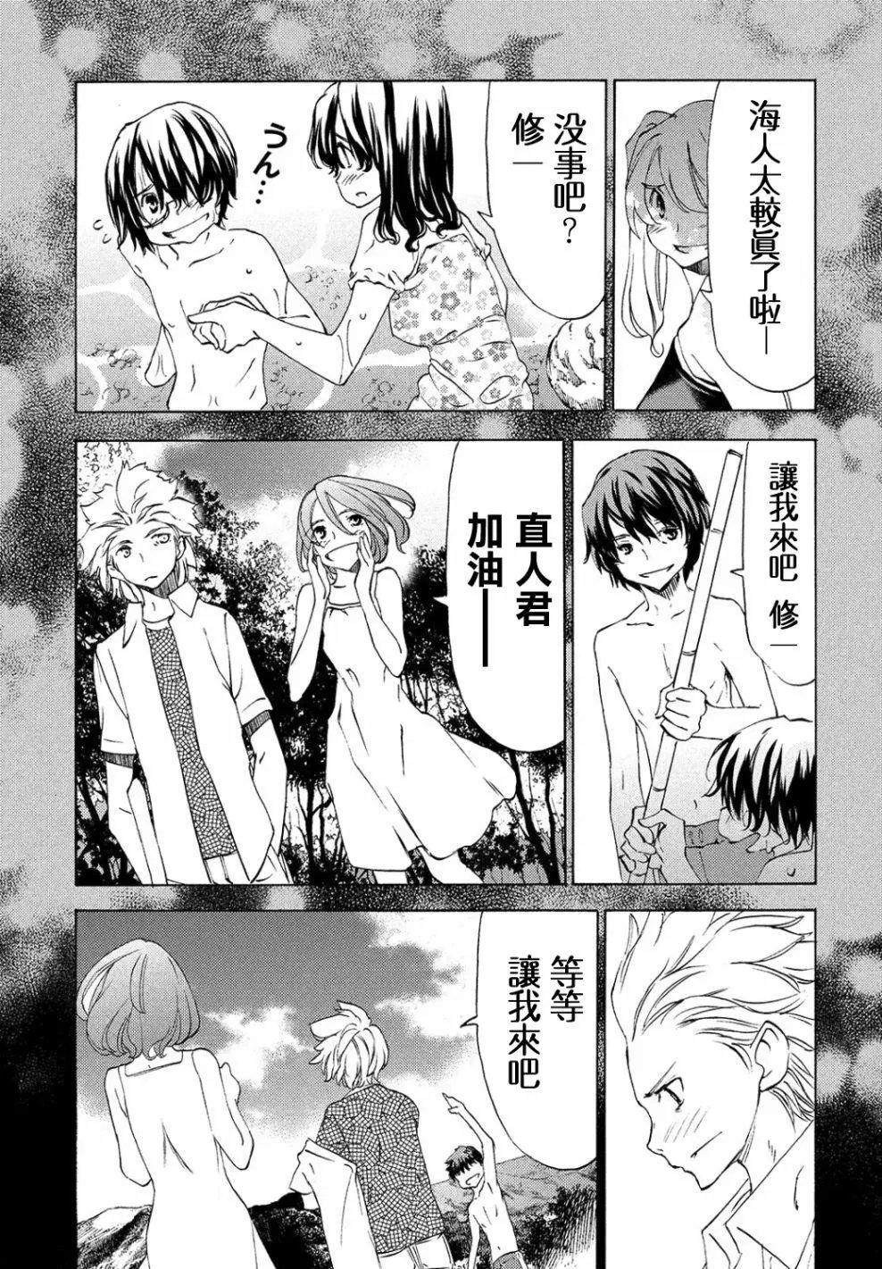 第33回