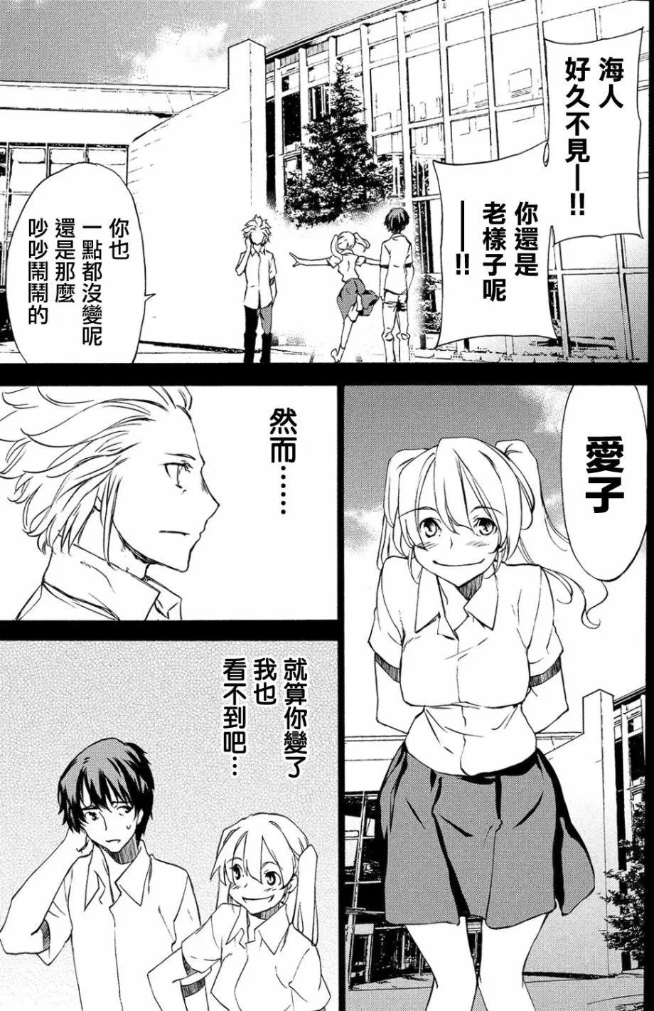 第33回