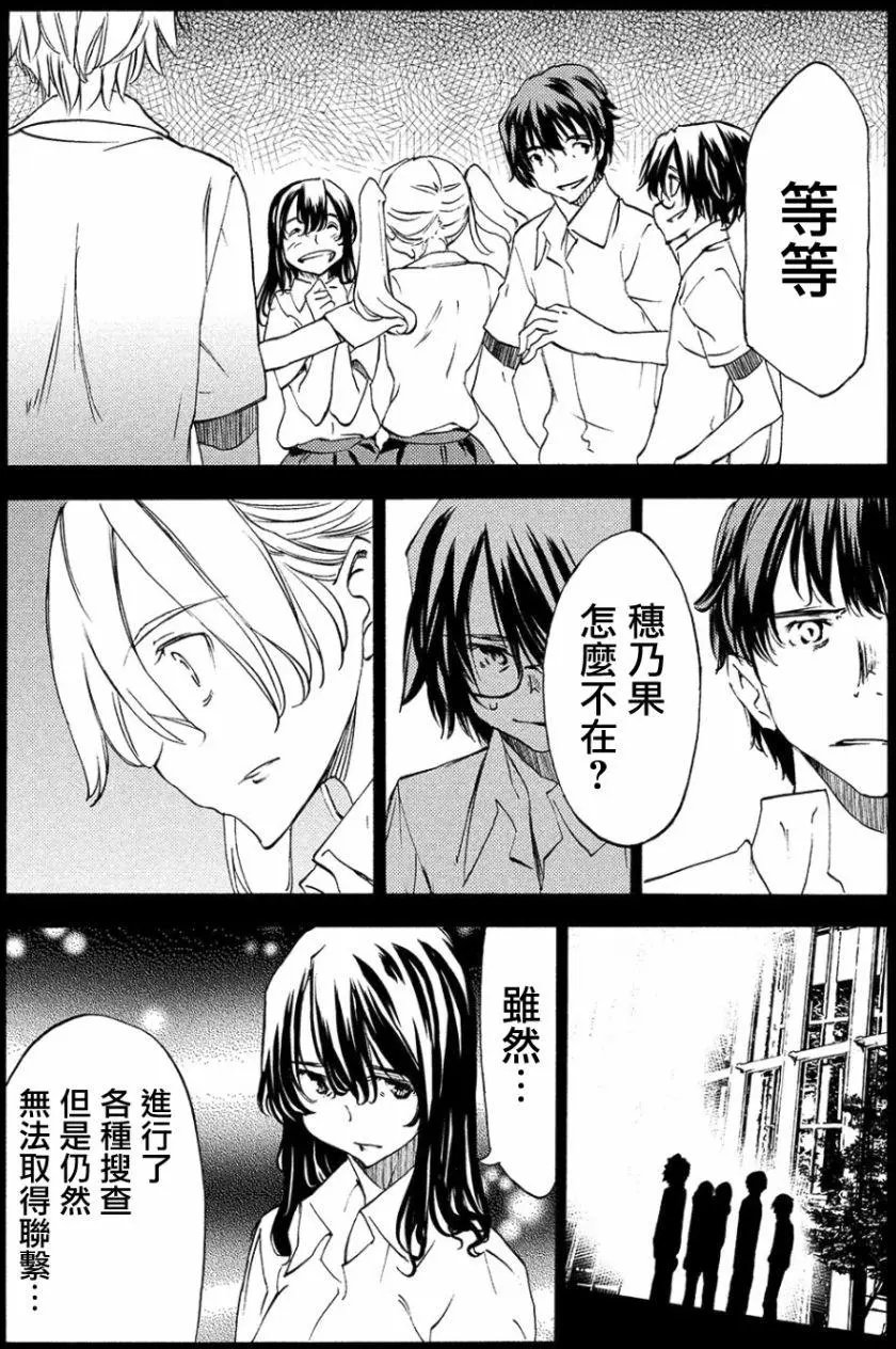 第33回
