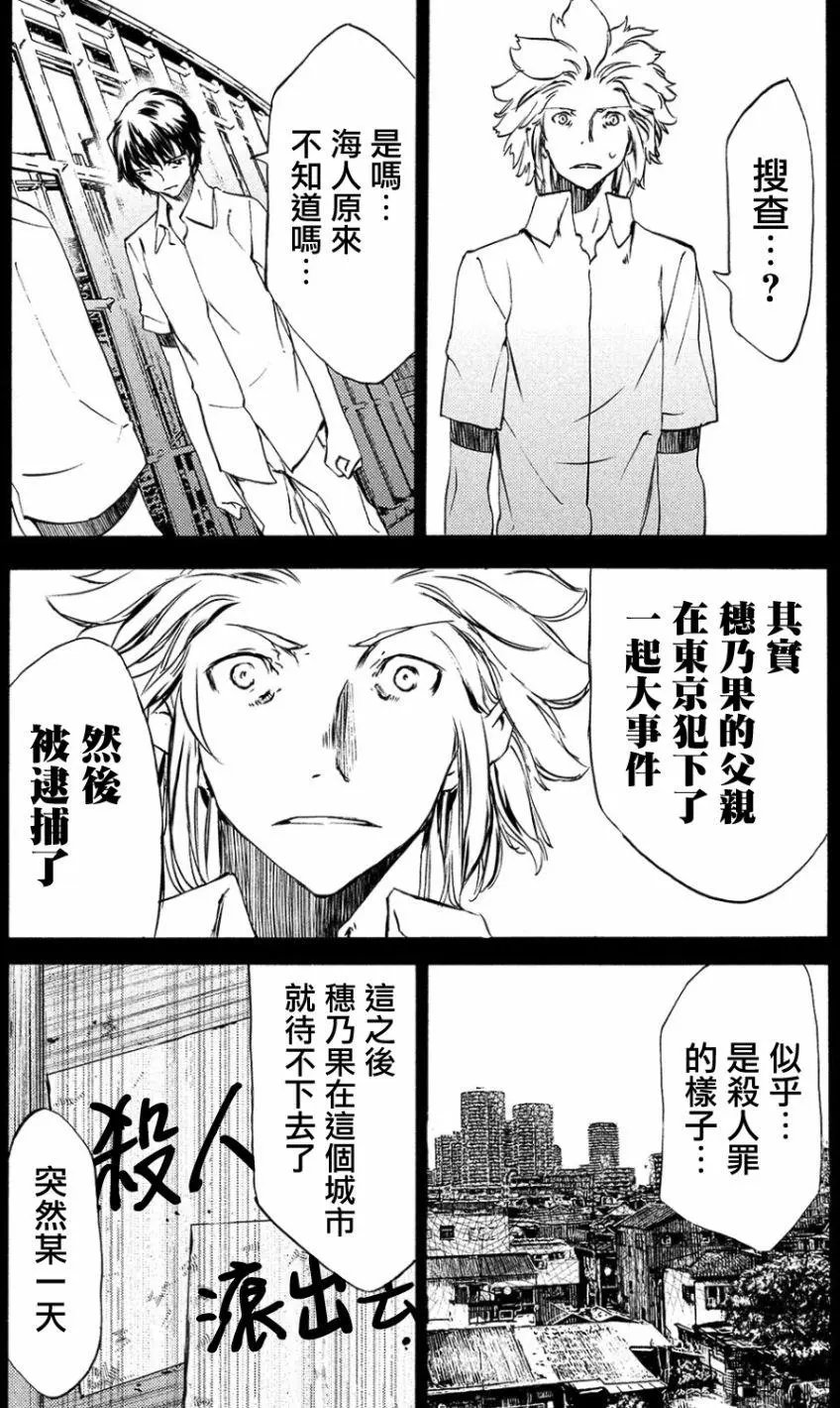第33回