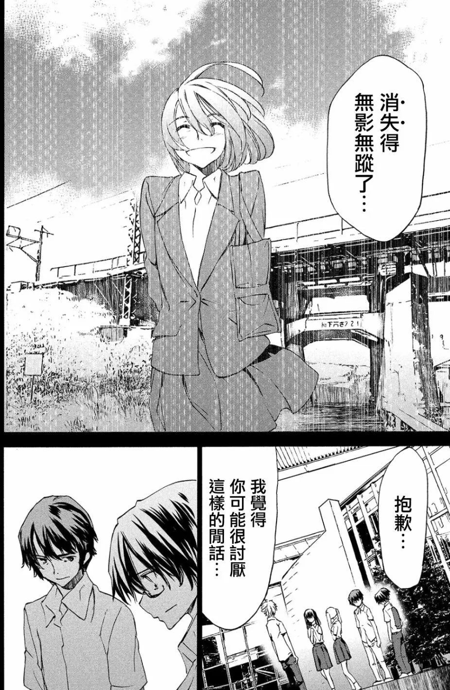 第33回