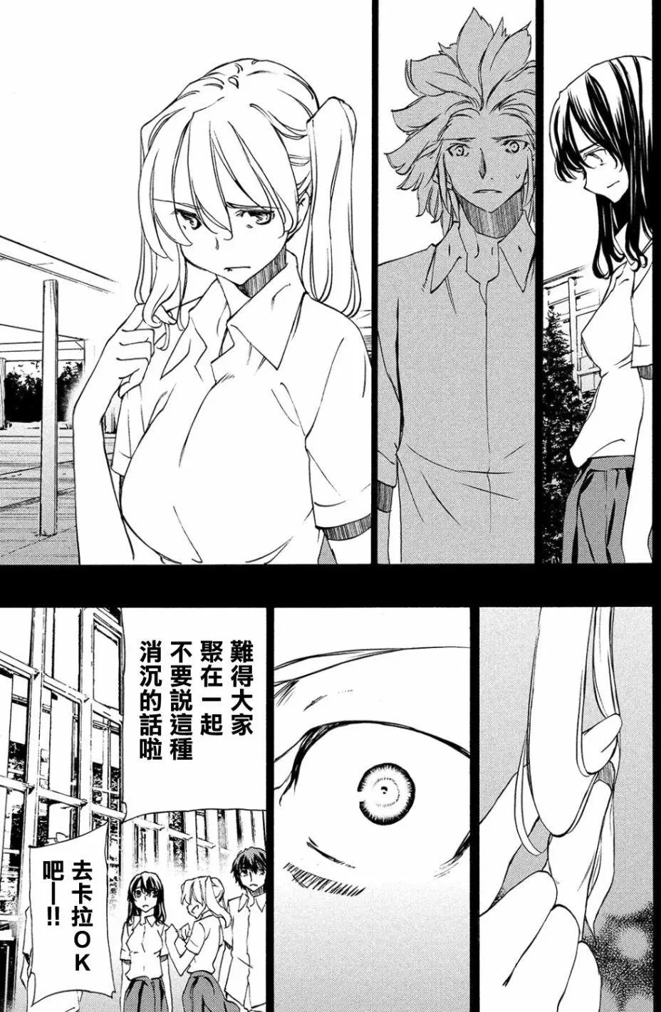 第33回