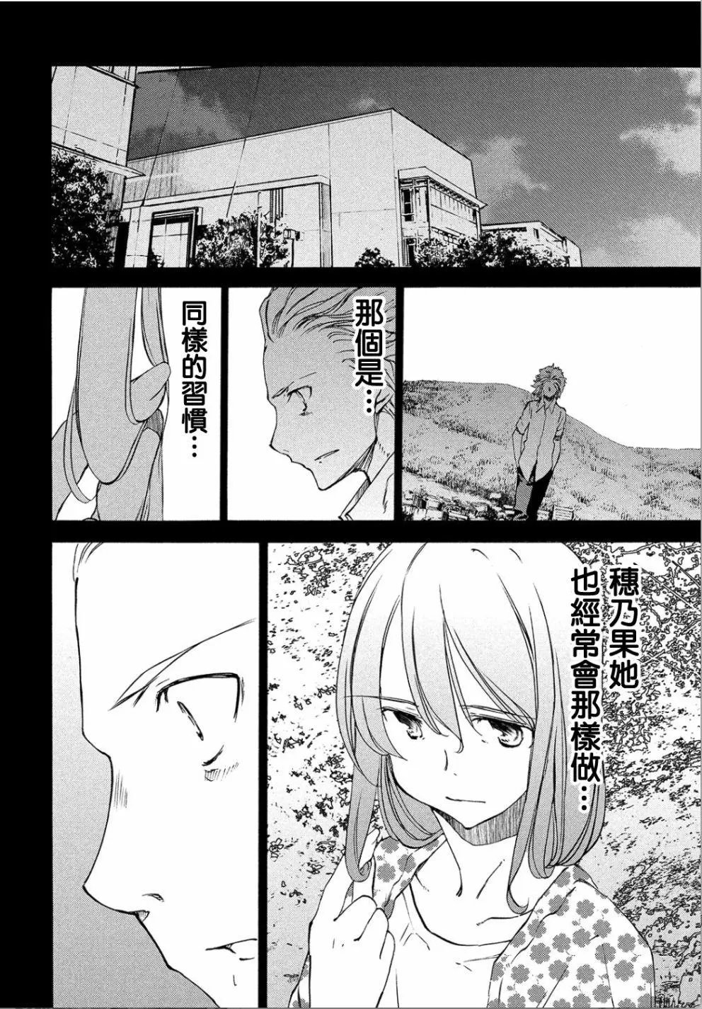 第33回