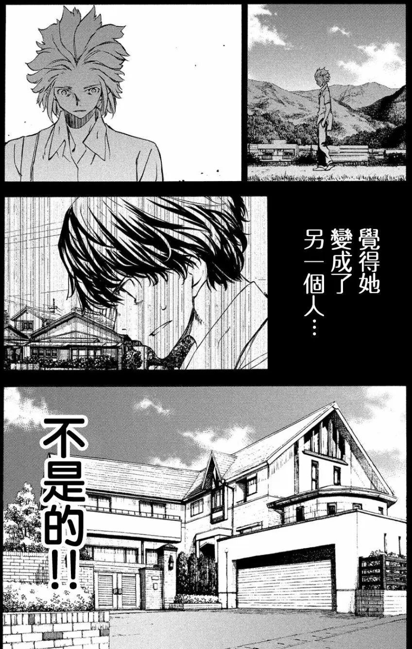 第33回
