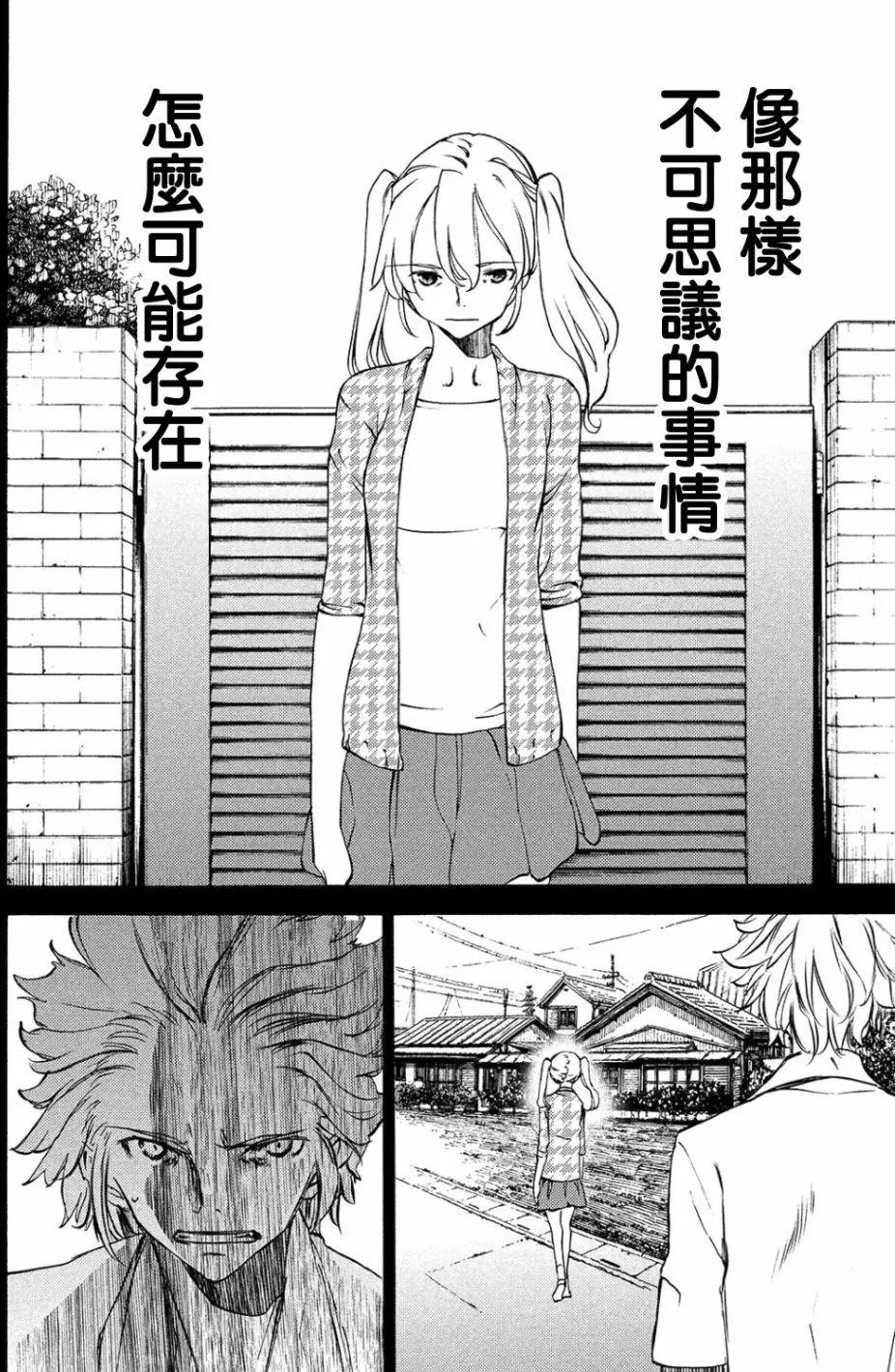 第33回