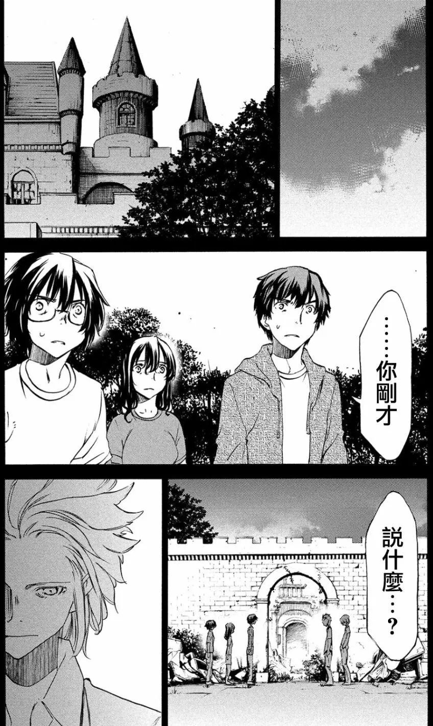 第33回