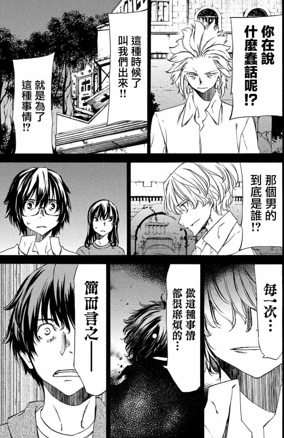 第33回