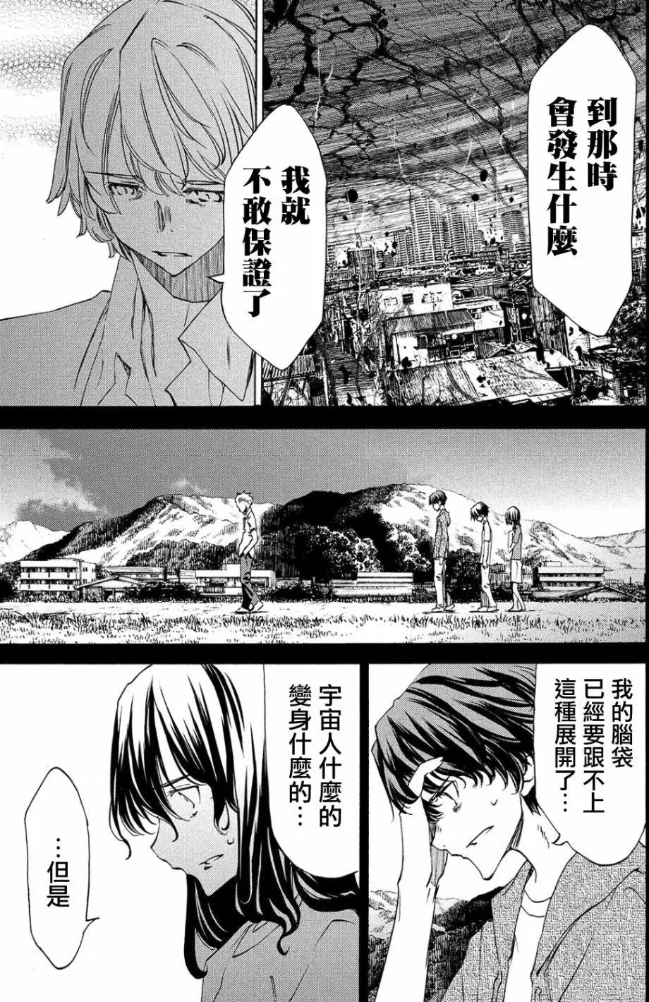 第33回