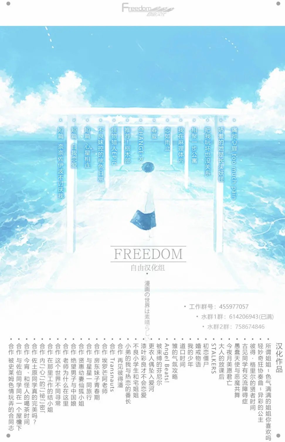第33回