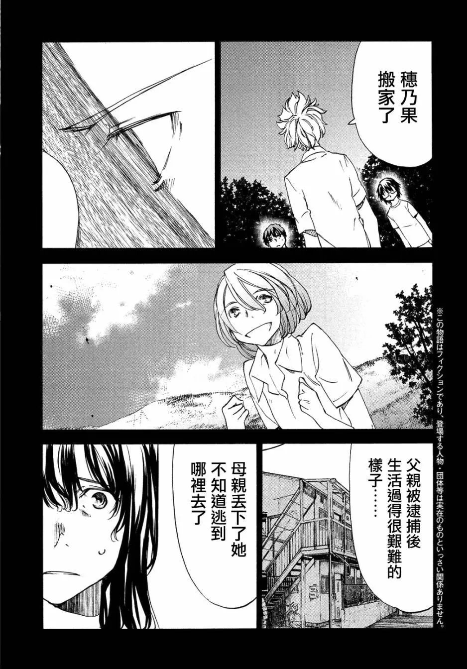 第34回