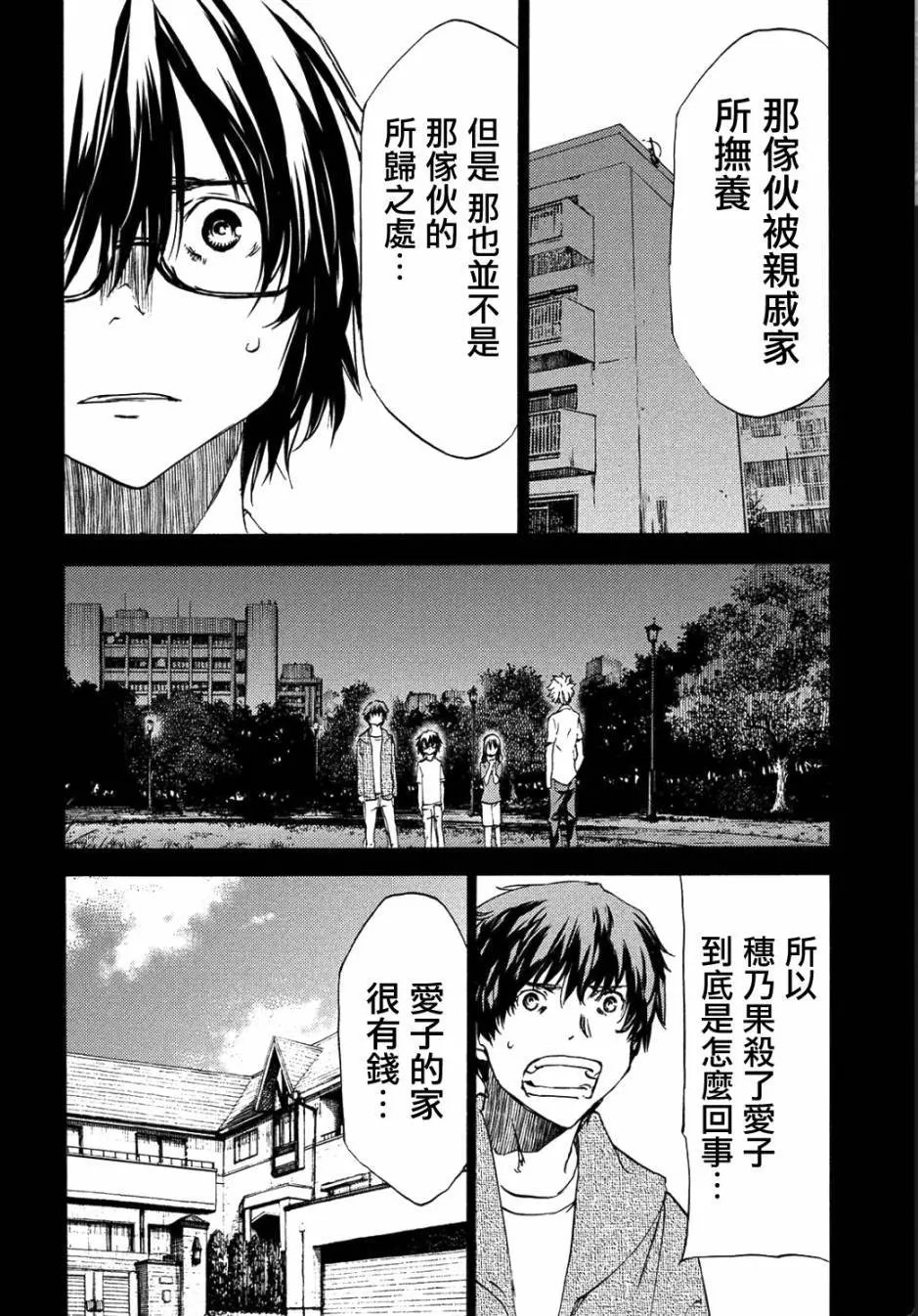 第34回