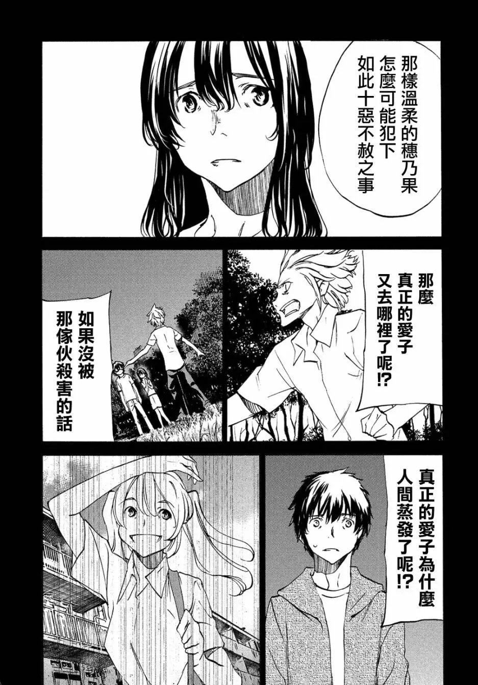 第34回