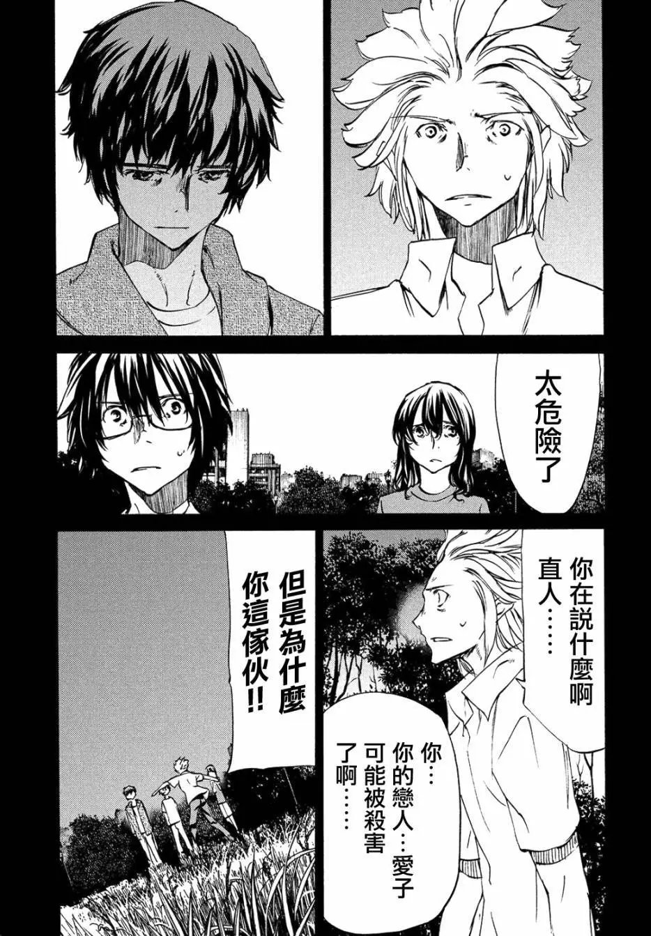 第34回