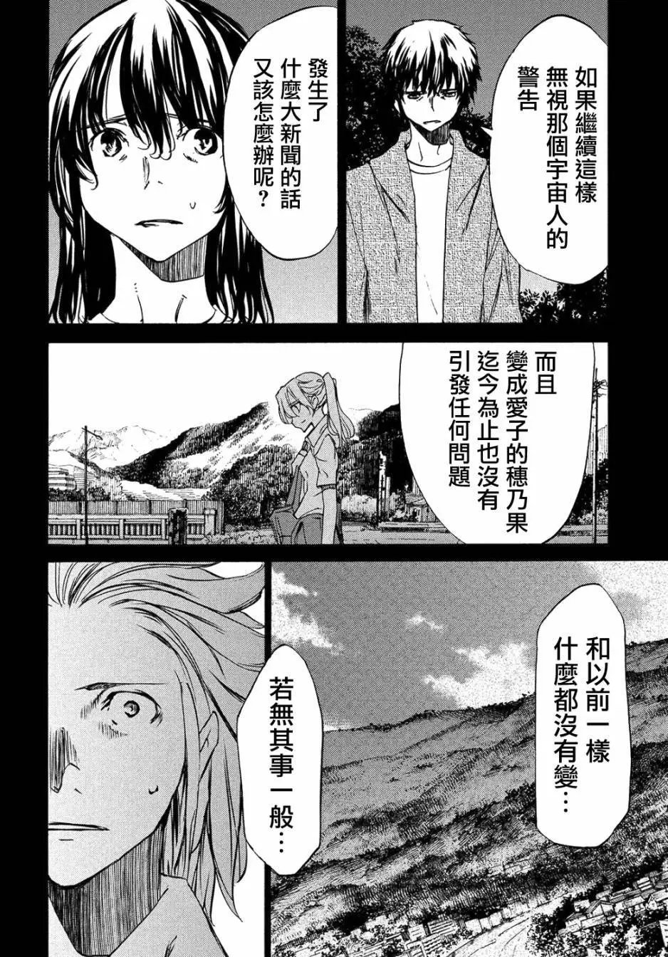 第34回