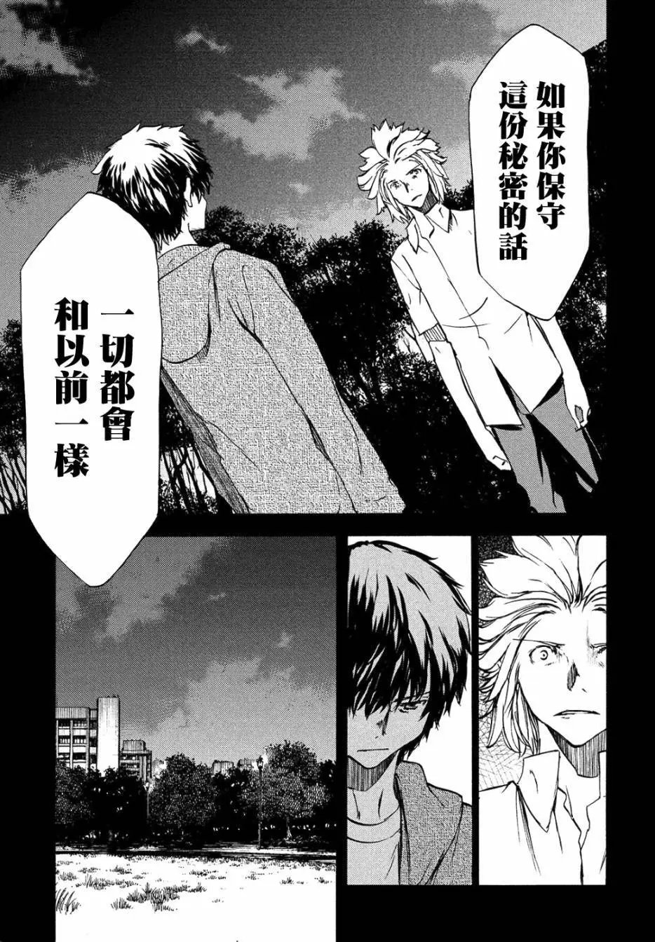 第34回