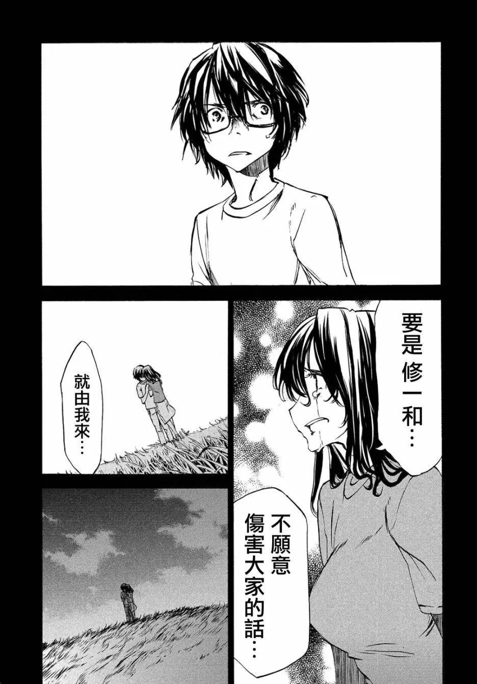 第34回