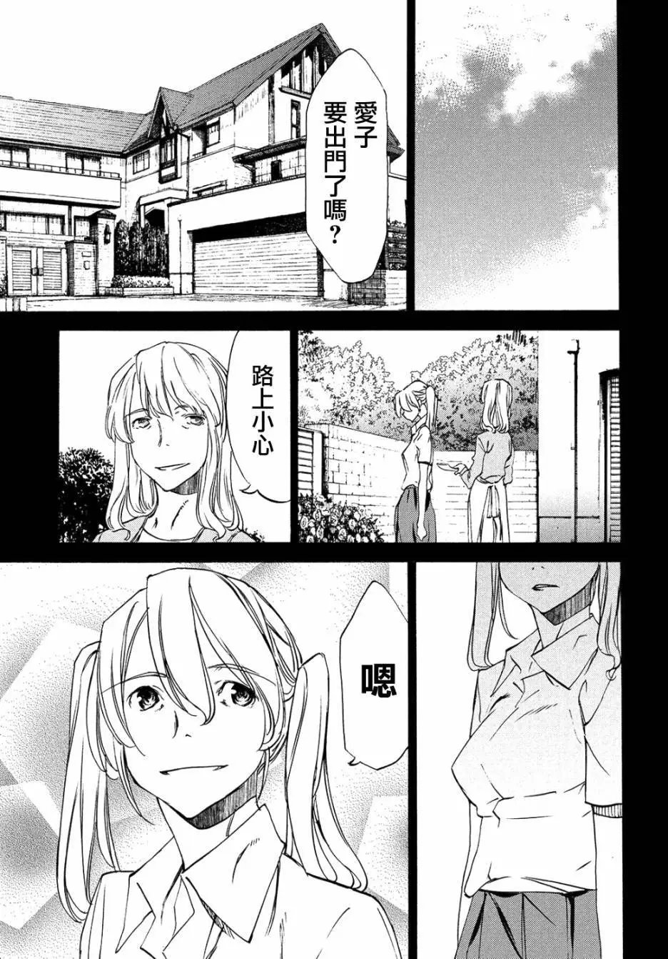 第34回