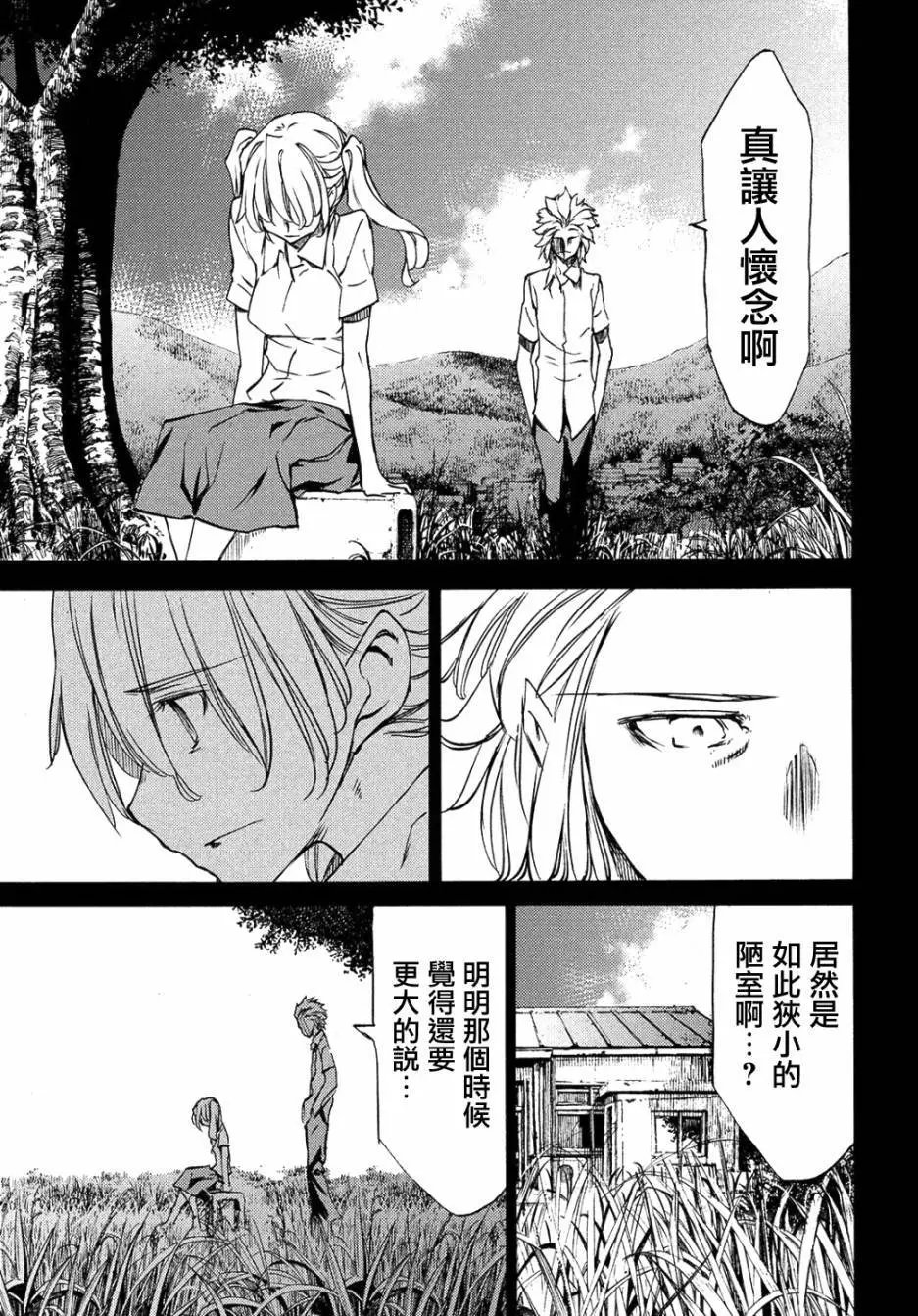 第34回