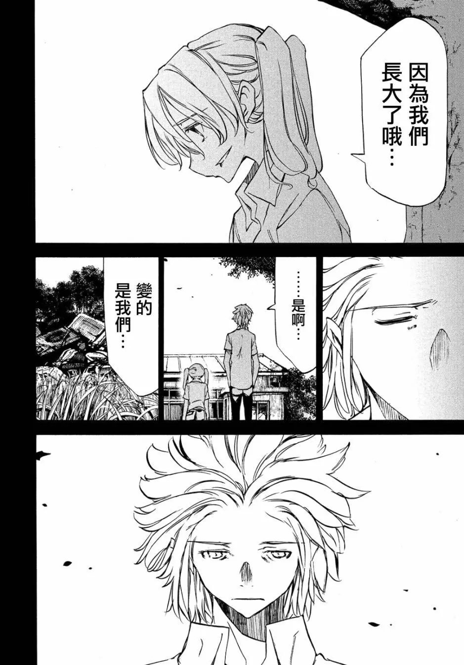 第34回