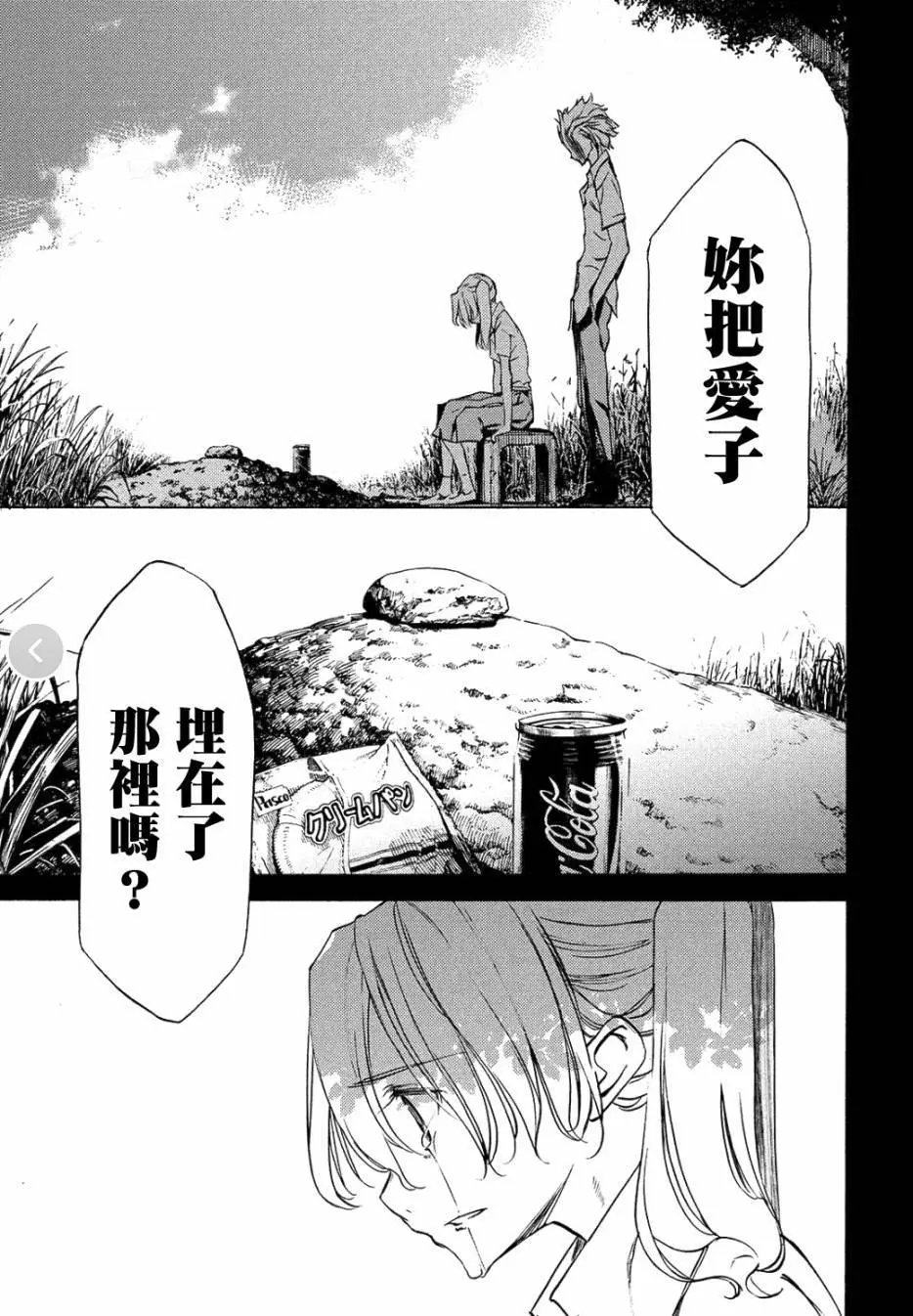 第34回