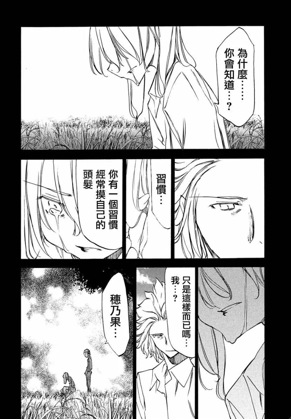 第34回