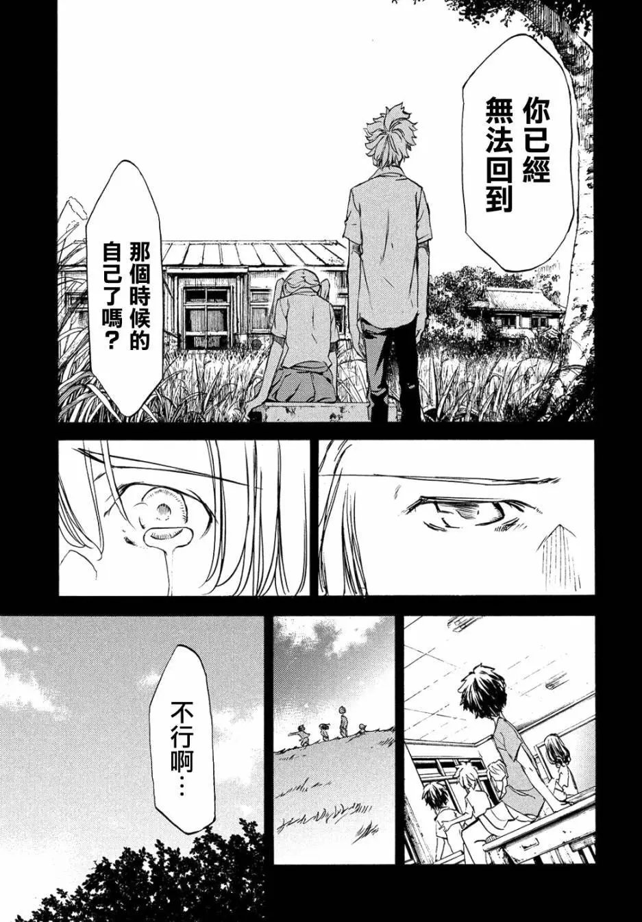 第34回