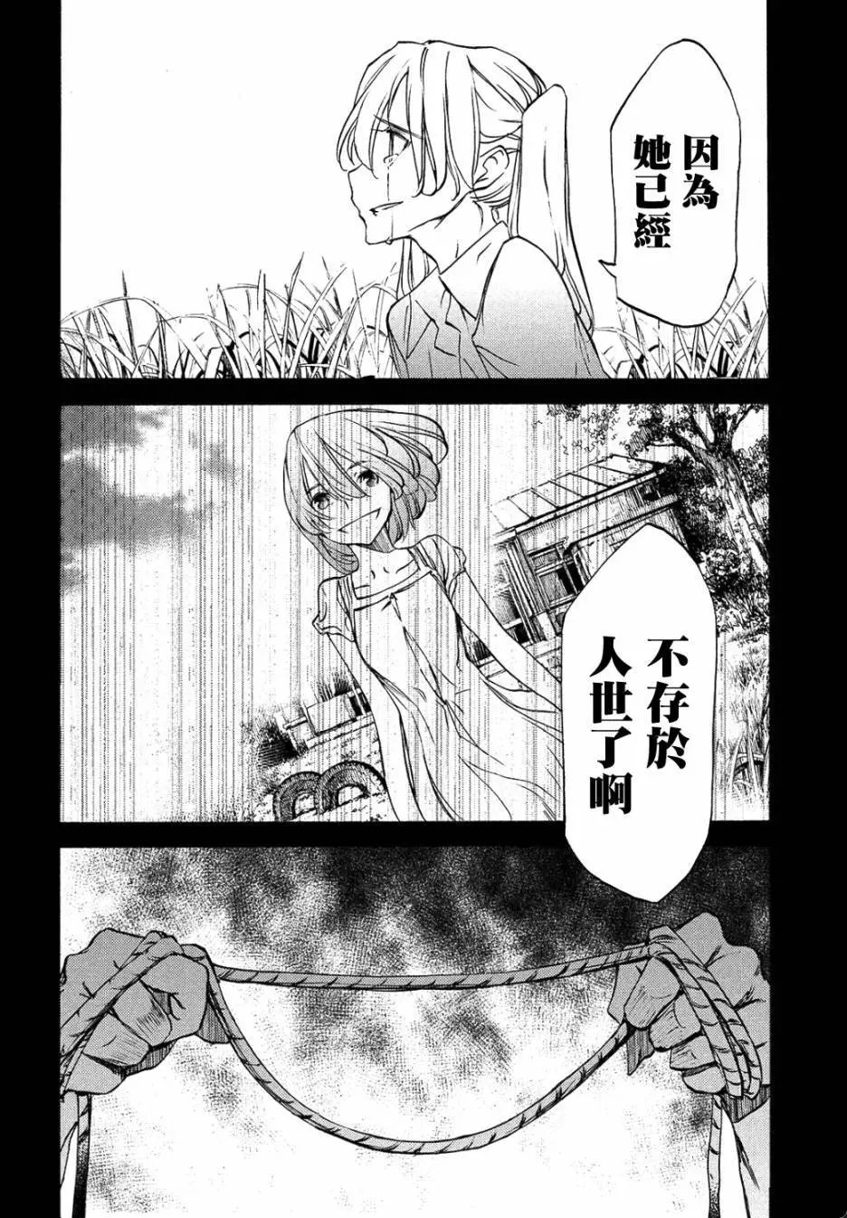 第34回