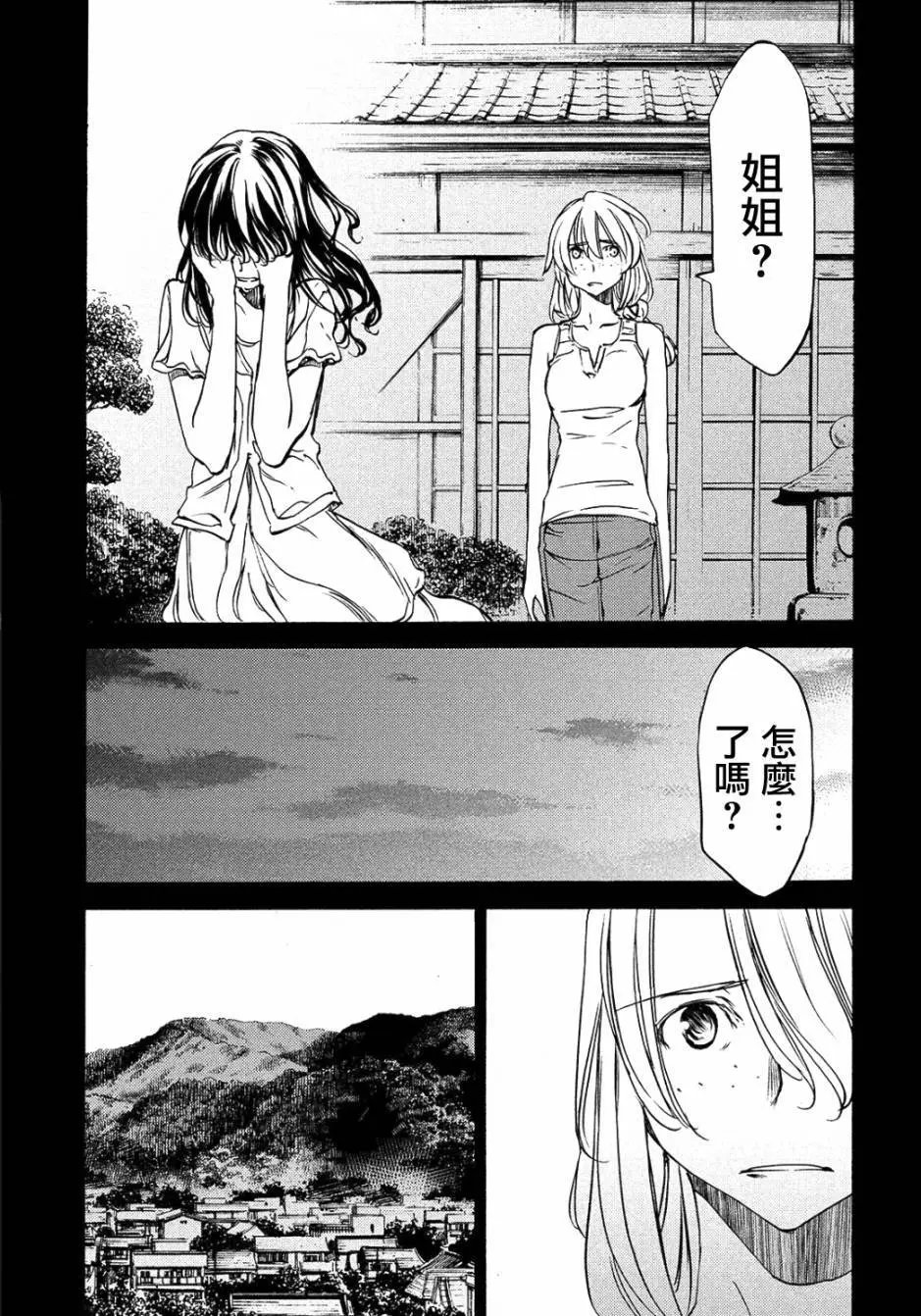 第34回