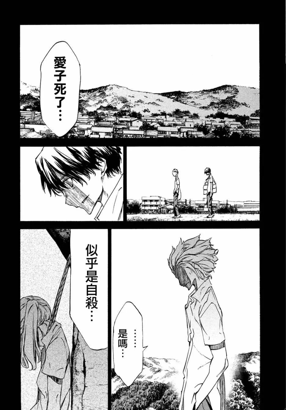 第34回