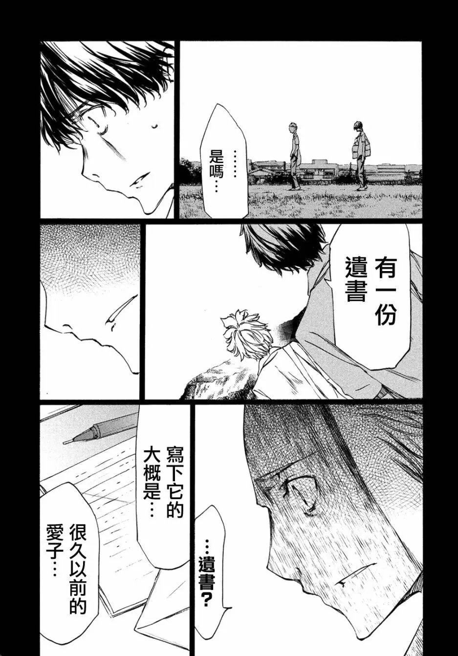 第34回