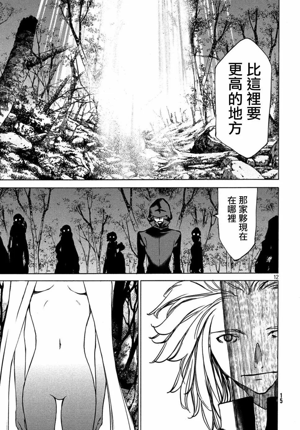 第41话