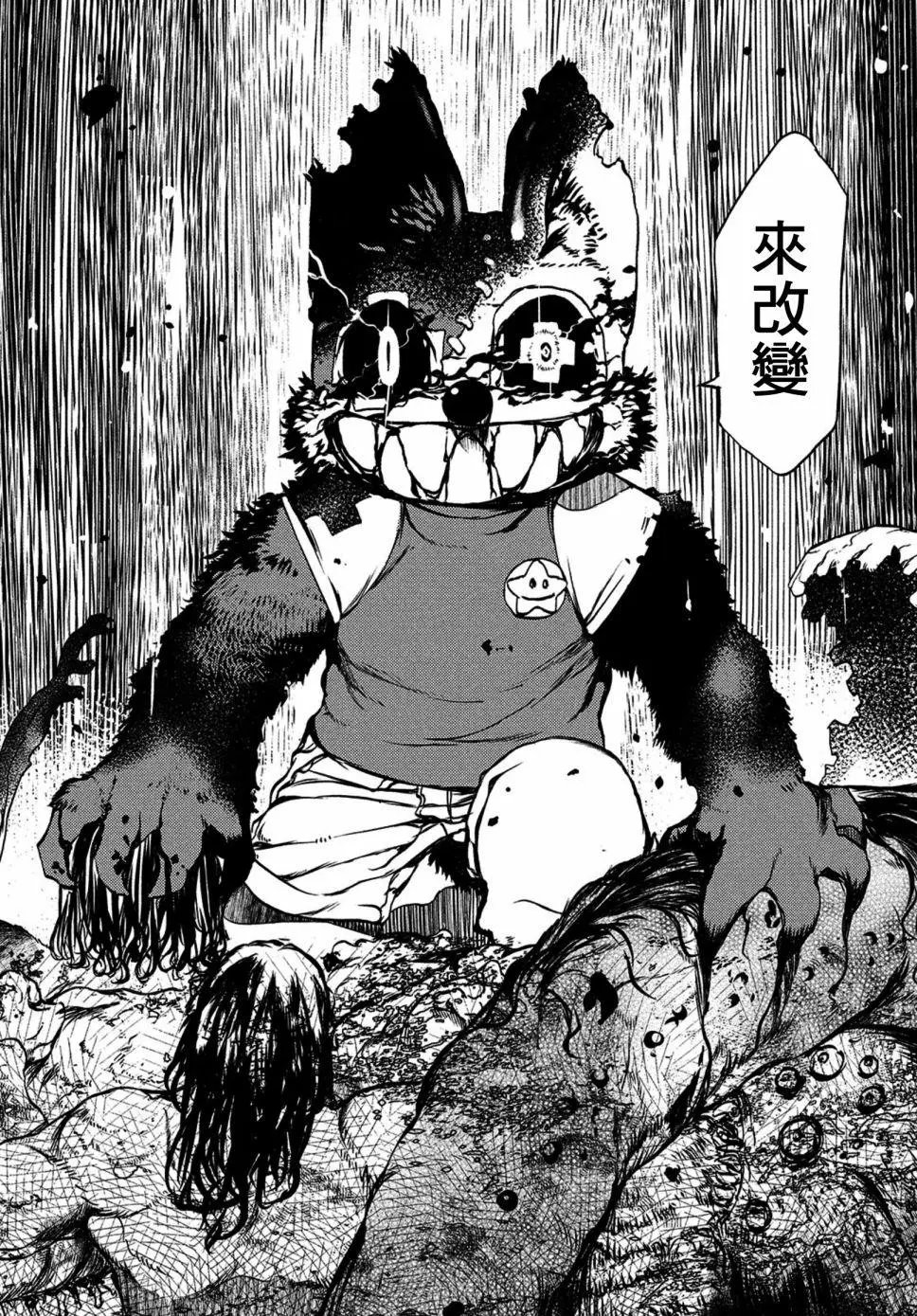第41话